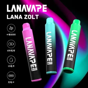 【20種口味】LANA ZOLT 一次性電子煙 8000大容量附挂繩 可充電