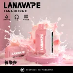【23種顏色可選】LANA 16000口電子煙彈 買3顆煙彈送1個主機 貨到付款：圖片 21