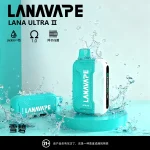 【23種顏色可選】LANA 16000口電子煙彈 買3顆煙彈送1個主機 貨到付款：圖片 20
