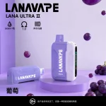 【23種顏色可選】LANA 16000口電子煙彈 買3顆煙彈送1個主機 貨到付款：圖片 15
