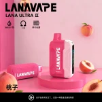 【23種顏色可選】LANA 16000口電子煙彈 買3顆煙彈送1個主機 貨到付款：圖片 14