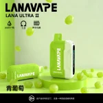 【23種顏色可選】LANA 16000口電子煙彈 買3顆煙彈送1個主機 貨到付款：圖片 13