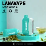 【23種顏色可選】LANA 16000口電子煙彈 買3顆煙彈送1個主機 貨到付款：圖片 11