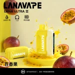 【23種顏色可選】LANA 16000口電子煙彈 買3顆煙彈送1個主機 貨到付款：圖片 8