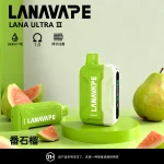 【23種顏色可選】LANA 16000口電子煙彈 買3顆煙彈送1個主機 貨到付款：圖片 7