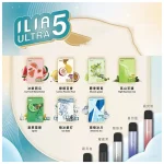 【24種口味】ILIA 五代煙彈 Ultra5 霧化彈 3顆裝（買四送主機）：圖片 2